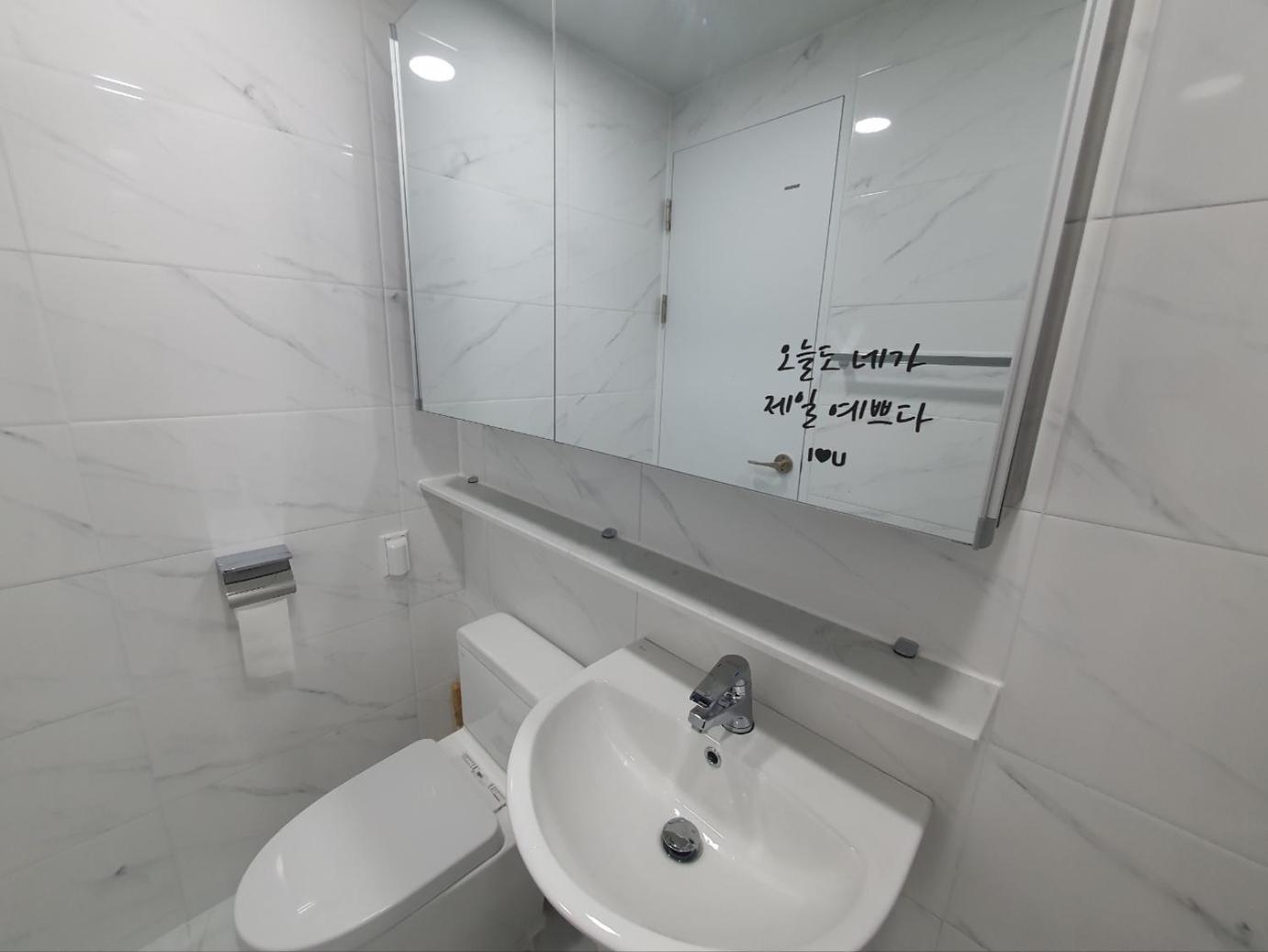 Korea Univ House Apartment *